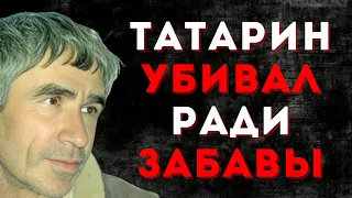 ОН ИГРАЛ С ПОЛИЦИЕЙ В КОШКИ МЫШКИ | Сергей Мартынов | Воронежский потрошитель