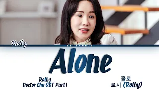 Rothy (로시) - Alone (홀로) Doctor Cha OST Part 1 (닥터 차정숙 OST) Lyrics/가사 [Han|Rom|Eng]