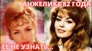 ЛЕГЕНДАРНОЙ АНЖЕЛИКЕ УЖЕ 82 ГОДА! ЕЁ НЕ УЗНАТЬ! Как ИЗМЕНИЛАСЬ актриса Мишель Мерсье спустя годы...