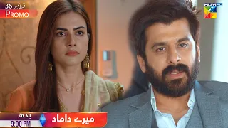 Mere Damad - Episode 36 Promo - Wednesday At 09PM Only On HUM TV