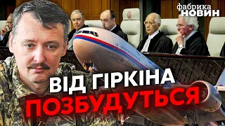 ☝️Гиркин получил СТРАШНЫЙ ПРИГОВОР В ГААГЕ! Россия выдаст террориста – Мусиенко назвал условие