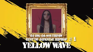 🌊Yellow Wave #1 January 2020🌊 Japanese Hip Hop R&B and Club Music / DJ DIG DA SOUTHPAW
