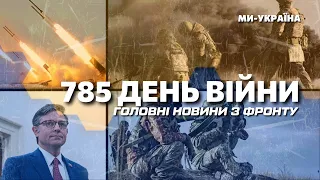 ГОДИНУ ТОМУ! ПОТУЖНІ вибухи у Дніпрі. ЕКСТРЕНА заява ДЖОНСОНА щодо ДОПОМОГИ США Україні