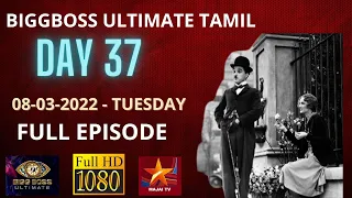 BIGGBOSS ULTIMATE TAMIL | DAY 37 | 08-03-2022-TUESDAY | FULL EPISODE | MAJAI TV