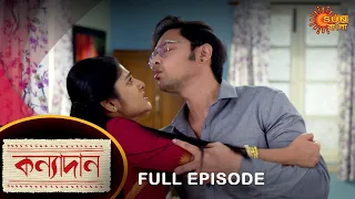 Kanyadaan - Full Episode | 07 Dec 2021 | Sun Bangla TV Serial | Bengali Serial