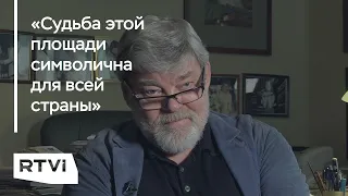 Константин Ремчуков — о памятнике Дзержинскому и отмененном голосовании // Интервью