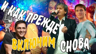 ШИКАРНЫЙ КЛИП И ПЕСНЯ! ПАМЯТИ ЛЕГЕНДАРНОГО ЮРИЯ ШАТУНОВА! Поёт Вячеслав СИДОРЕНКО