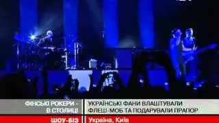 Гурт "The Rasmus" презентував свій 8 студій...