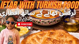 Iftar With Turkish Food |Turkish Food Iftar |Turkish Food Sa Hue Iftari 😲|Ramadan Mubarak Vlog#057