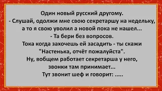 Дочка пришла из садика и рассказывает маме откуда берутся дети. Сборник анекдотов №51