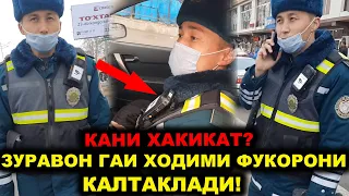 ГАИ БИЛАН ЖАНЖАЛ... ТОШКЕНТДА ПОЛНЫЙ БЕСПРЕДЕЛ!