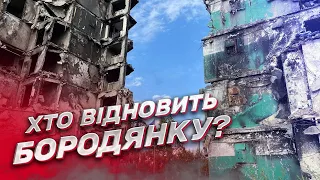 ТИСЯЧІ будинків-привидів! Як відновити зруйноване через війну житло