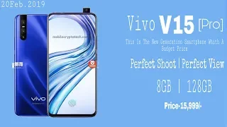 Vivo V15 Pro FIRST LOOK - Desig, Price, Features & Release Date India?