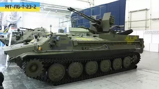 МТ-ЛБ-T-23-2 "Техимпекс"