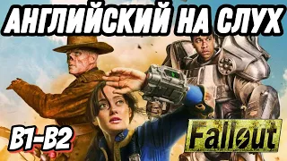 Fallout - Lucy's posh speech.  Enjoy, learn and improve your English with series.