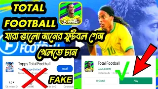 Total Football Game Download কিভাবে করবেন শিখে নিন | How To Download Total Football Game In Bangla