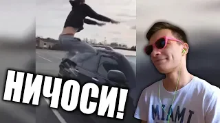 😨 КАК ОНИ ЭТО ДЕЛАЮТ? LIKE A BOSS Compilation! РЕАКЦИЯ!