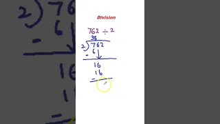 Long division example 1 #easy division #simple division #yt shorts # shorts