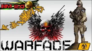 ❌Стрим❌[Warface][60 FPS][FULL HD][РМ-2.0][Браво][88lvl][ПИНЫ на VIP ускоритель]🔑
