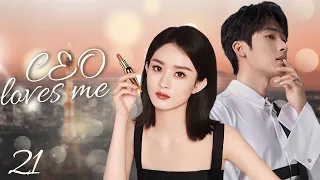 MUTLISUB【CEO loves me】▶EP 21 Zhao Liying Zhang He ❤️Fandom