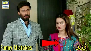 Drama Nand Episode 66 Promo Funny Mistakes