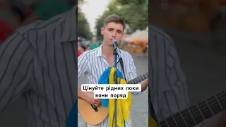 Улюблена Українська пісня💔