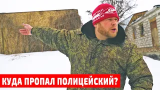 Куда пропал ??? Реакция начальника на ПОЙДЕМ ОТОЙДЕМ