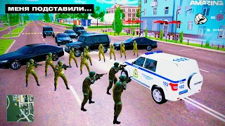 Нас ПОДСТАВИЛИ в GTA CRMP! Захватили сотрудника ФСБ и ППС на AMAZING ONLINE