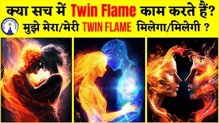 Twin Flame Theory Exposed! The Harsh Truth behind Twin Flames 🙏 #SanjivMaliek