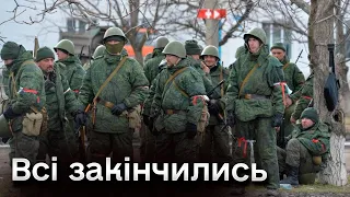 ❌ “Трішкін каптан” у росіян. Резервів на залишилось!