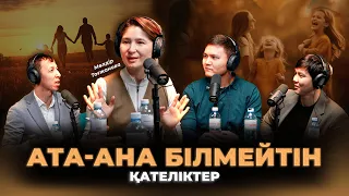 Көре алмайтын аналар, қорқынышпен күрес, балатану, суицидке бейім бала | Kitapal podcast #24