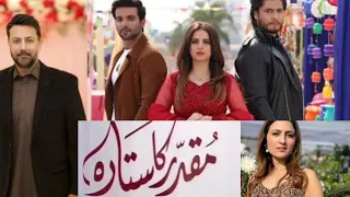 Mudaddar ka Sitara BTS and Cast#pakistan #drama #new