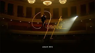 Aram Mp3 / Արամ Mp3 - Kuzes / Կուզես lyrics / բառեր