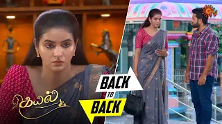 Kayal - Back to Back | 29 May - 03 June 2023 | Tamil Serial | Sun TV