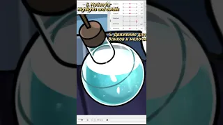 live2D water tutorial