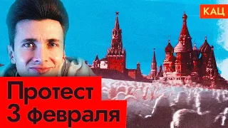 ХЕСУС СМОТРИТ: Протест на Красной площади завтра @Max_Katz