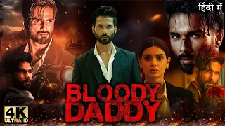 Bloody Daddy Full Movie | Shahid Kapoor | Diana Penty | Rajeev Khandelwal | Review & Facts HD