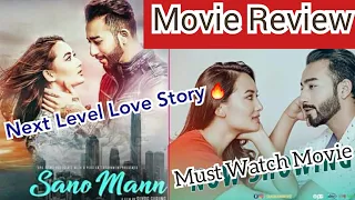 Sano Mann - Movie Review | Best Nepali Love Story Movie2019| Ayushman Joshi, Shilpa Maskey | ANA GAT