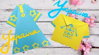 Вироби до Дня вишиванки💮🌸💮 Вишиванка власними руками ❤️ Орігамі 🇺🇦 Розробка Конотоп Аліна