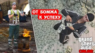 Как начать играть в GTA Online и что купить в начале. Быстрый старт с нуля в 2022. Путь к успеху...