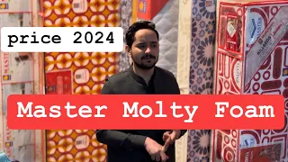 Mater Molty foam price 2024 and Best Mattress in pakistan and Best Review spring Mattress