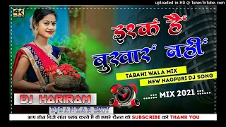 💃🏻💃🏻!! New Nagpuri Octapad Dj Remix Song !! 💃🏻💃🏻 Dj Hariram x Sankar jhagarpur