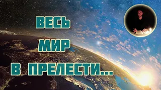 Что такое прелесть бесовская ? Игнатий Брянчанинов объясняет доступным языком.