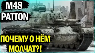 M48 Patton - НА ЧТО ОН СПОСОБЕН ● Один из лучших СТ-10 в World of Tanks