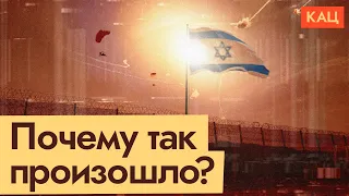 Enemy Fenced Off | War in Israel (English subtitles)