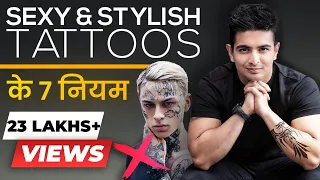 Best 7 Tattoo Tips For Beginners I Tattoo Types, Ideas & Mistakes I Ranveer Allahbadia