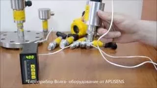 Аналоговые датчики давления APLISENS (Европрибор Волга)
