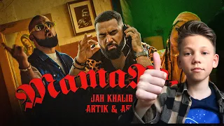 JAH KHALIB & ARTIK & ASTI – МАМАМИЯ | ПРЕМЬЕРА КЛИПА | РЕАКЦИЯ НА JAH KHALIB & ARTIK & ASTI