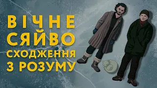 ЯК ВИДАЛИТИ ТІКТОК, КИНУТИ ПАЛИТИ ТА ПЕРЕСТАТИ ЖИТИ МИНУЛИМ? | Bromance Щербини та Алієва