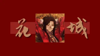 the story of hua cheng, ghost king | a tgcf playlist